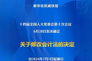 德转统计国米vs亚特兰大过往交手战绩：近十场国米保持不败