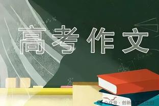 世体：德科没有和球队一起回巴塞罗那，而是飞往巴西度过圣诞假期